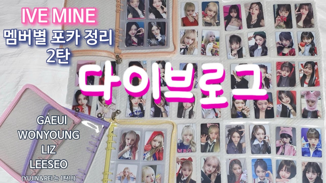 조카의 포커 게임을 정리할 시간