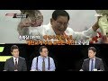 [풀버전] 스트레이트 81회 - 이만희와 신천지 / 돌아온 사법농단