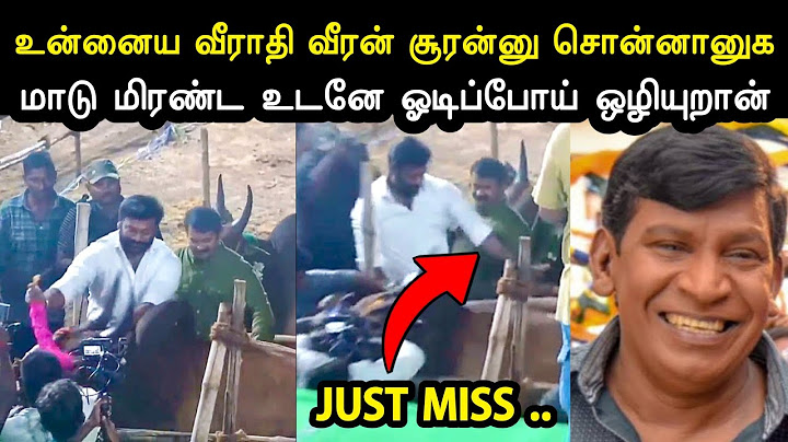 They said you are a brave hero 😂| seeman latest troll | goat cow conference | a1trolls