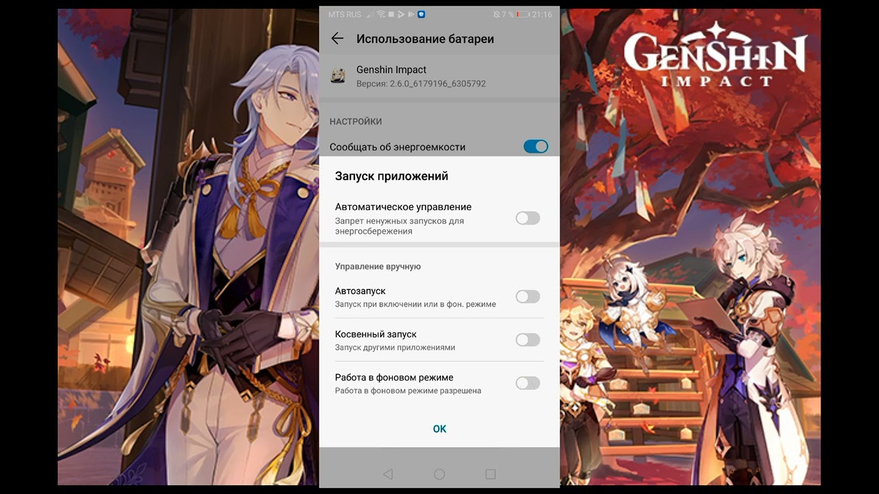 Почему Лагает Геншин Импакт на Телефоне? Причины и Решения