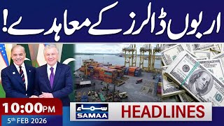 Pakistan, Uzbekistan Target $2bn Trade | Good News for Pakistan | 10 PM Headlines | SAMAA TV