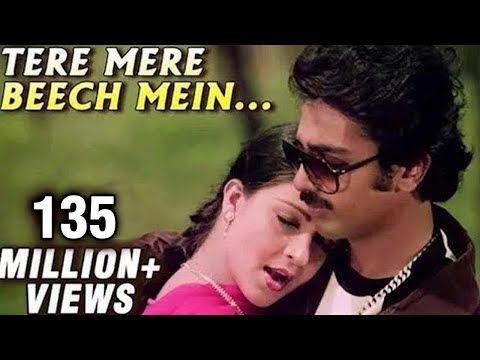 tere-mere-beech-mein---ek-duuje-ke-liye---kamal-hassan,-rati-agnihotri---old-hindi-song