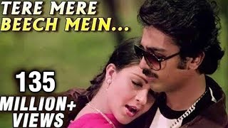 Download Mp3 Tere Mere Beech Mein Ek Duuje Ke Liye Kamal Hassan Rati Agnihotri Old Hindi Song