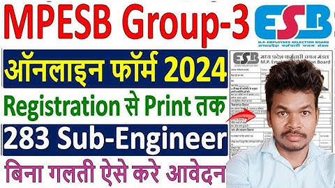 MPESB Group 3 Sub Engineer Online Form 2024 Kaise Bhare ✅ MP Sub Engineer Online Form Fill up 2024