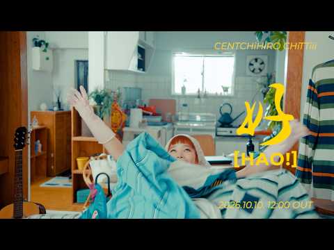 セントチヒロ・チッチ / ハオ！[TEASER]