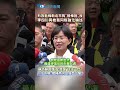 形容藍綠新北市長"接棒說”后 李四川與她首同框強化論述 蘇巧慧回應了!我是"民主二代” 川伯不解:接棒為何是負面攻擊?