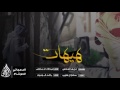 اسلتموو الطرب شيله الموسم واهيهات عبدالله ال مخلص و صالح ال كليب و راشد ال جميان حصريأ 