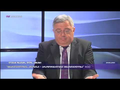 დავით უსუფაშვილი ლევან ჩხაიძის დღის ამბებში