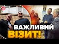 ⚡️В Україну прибув НЕОЧІКУВАНИЙ ГІСТЬ / З&#39;явились термінові деталі