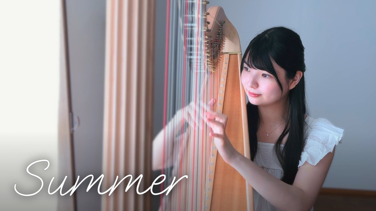 Summer / 久石譲 (Harp cover)
