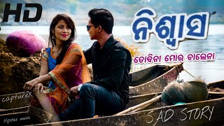 Niswasa To Bina Mora Chalena Heart Touching Music Video 2020 Hipstar Music Odia