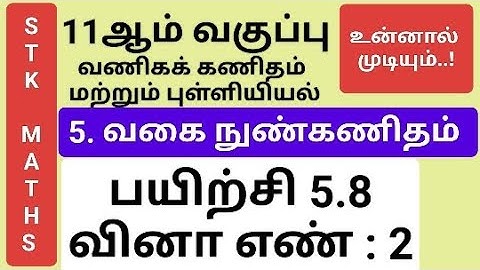 11th Business Maths And Statistics Tamil Medium Chapter 5 Exercise 5.8 Sum 2 #11thbusinessmaths