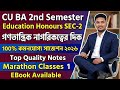 CU 2nd semester education honours suggestion 2026 | CU 2nd semester education honours