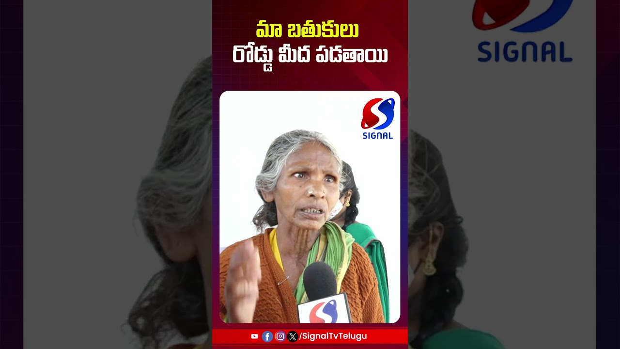 Public Fires CM Revanth Reddy Ruling At Praja Bhavan || Congress Govt || 