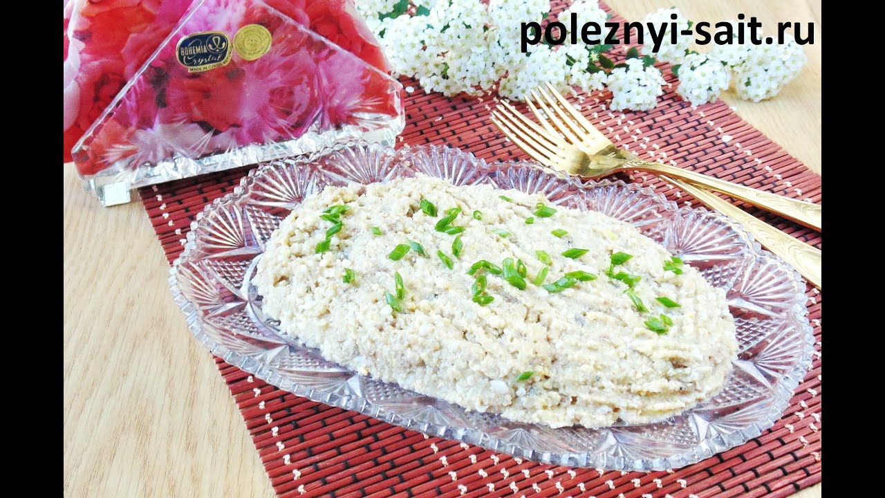 Форшмак из селедки классический рецепт - YouTube