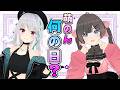 【企画】今月は何の日があったかな?【#萌のんてぇてぇ】