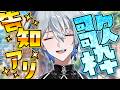 【#歌枠 】初見さん歓迎!告知アリのやつですよと#shorts #vtuber