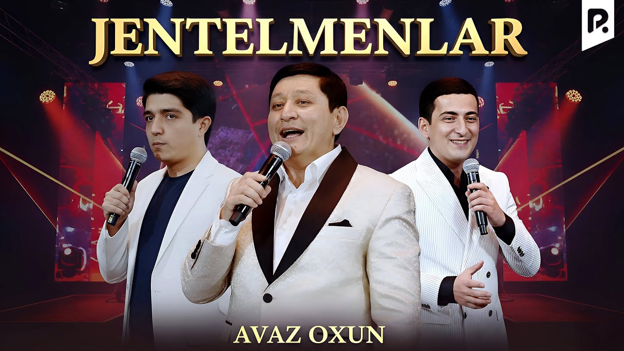 Аваз Охун - Жентелменлар | Avaz Oxun - Jentelmenlar