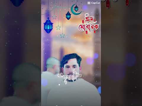 #Qurbanisongs