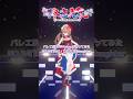 NO BATIDÃO⌇バレエ歴20年Vtuberが踊ってみた！ #さんたらいぶ #vtuber #shorts