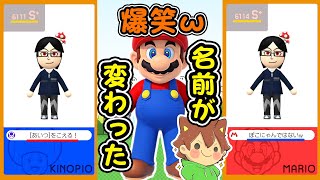 【スーパーマリオメーカー2#174】あいつをこえるってぽこにゃんのこと?いやぽこにゃんじゃないって名前で回答もらったわw【Super Mario Maker 2】ゆっくり実況プレイ