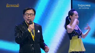 가수 박승웅 - 그리운내사랑, 사랑이비를맞아요(배금성곡) TKBN 뉴스타가요쇼 105회