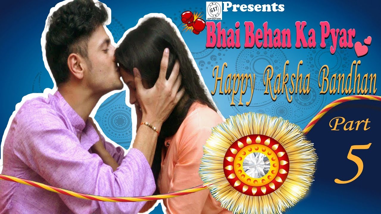 Raksha Bandhan Bhai Behan Ka Pyar Andre 