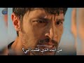 مسلسل الخليفه الحلقه 3 اعلان 1 الرسمي مترجم للعربيه 