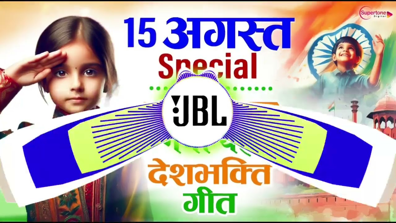 15 August Special Song 2025 | Sandeshe Aate Hain | Old Dj Song | Remix By Dj Satpal | 90s Dj Song