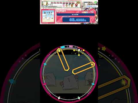 譜面確認用　あつすぎの歌／からめる　(A-1) maimai