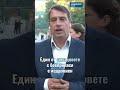 Умишлен палеж или случайност? Взривовете в "Емко" тръгнали от централна част на склада #взрив #емко