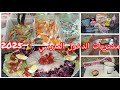 شاركتكم روتين بين الدار و الخرجة 😍 مشترياتي ❤️وصفة سلطة 🥗 بريستيج 🌺💕