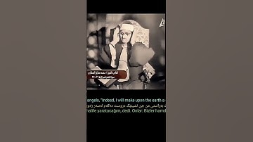 الشيخ #المنشاوي #قصة_آدم من #سورة_البقرة، وإذ قال ربك للملائكة إني جاعل في الأرض خليفة،رابط التلاوة👉