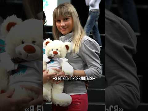 #верьвсебя и тогда