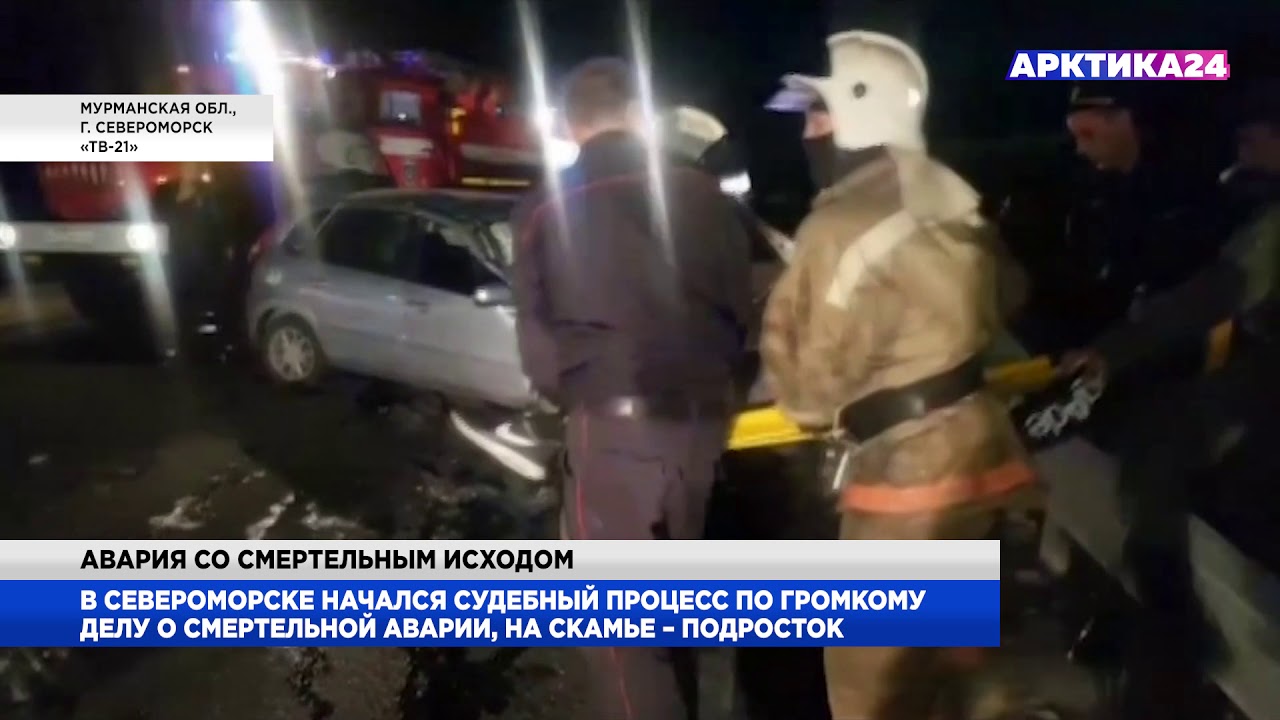 дорожно-транспортные происшествия со смертельным исходом. дтп северный обход новосибирск. чем грозит дтп со смертельным исходом. чем грозит дтп со смертельным исходом. дтп хендай hd 65 калуга.