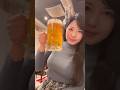本日も、乾杯🍻