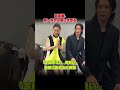 目黒蓮、子どもへの第一声が優しすぎる…「今日すごい可愛い」 #snowman
