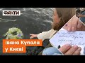 🍀 Плаче навіть небо — українці надіслали Дніпром вінки з посланнями до окупованих регіонів