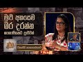 Wasanthi nanayakkara  kavi 10ta gee dahayak      10  