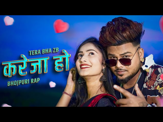 Kareja Ho Bhojpuri Rap Song - ZB ( Music Video) Bhojpuri Song-badu tu phool jaisan jalu fulvari mein class=