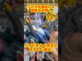 【ソフビ考察】ゾメラに吸収されたウルトラ怪獣は誰!?ウルトラマンオメガのラスボスを解剖!#ultraman #奥特曼 #超人力霸王 #ウルトラソフビシリーズ #ウルトラ怪獣シリーズ #円谷プロ #特撮