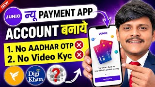 new payment app 2026 🔥 without aadhar otp account opening | best teenager payment app
