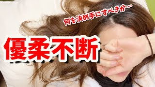 彼はサラリーマンだから結婚は医師と結婚したい理想【婚活】