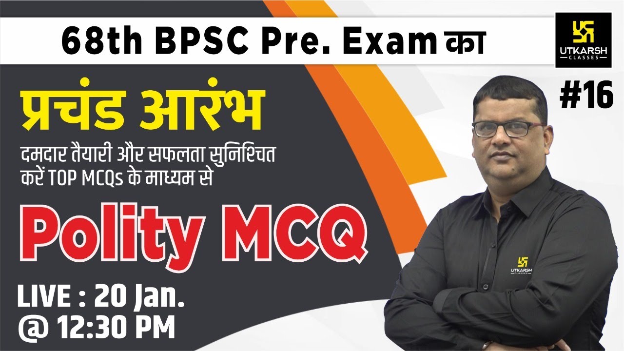68th BPSC Pre Exam 2022 | Polity Special Class #16 | Imp MCQs |For ...