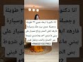 خطابة سعوية زواج مسيار سري ومعلن 966531027902 خطابه مسيار سري مسيار ابها مسيار الكويت