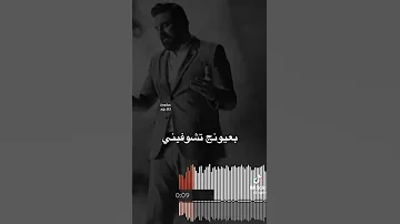 حسام الرسام مانسيتك 