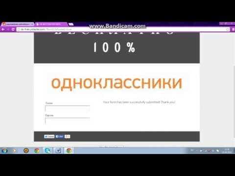 Video: Cum Să Adăugați La Lista Neagră Din Odnoklassniki Fără A Accesa Pagina