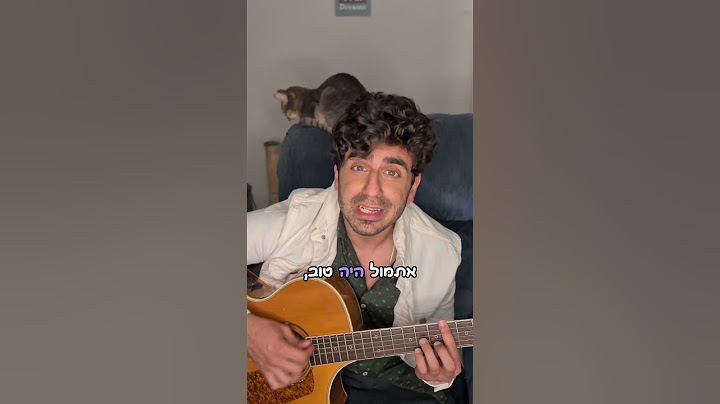 גחלת נעורים של יהודה חן מועתק 😱😱#ארץ נהדרת #גחלתנעורים #יהודהחן
