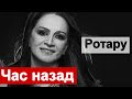 Печально Час назад София Ротару /// Единственный сын