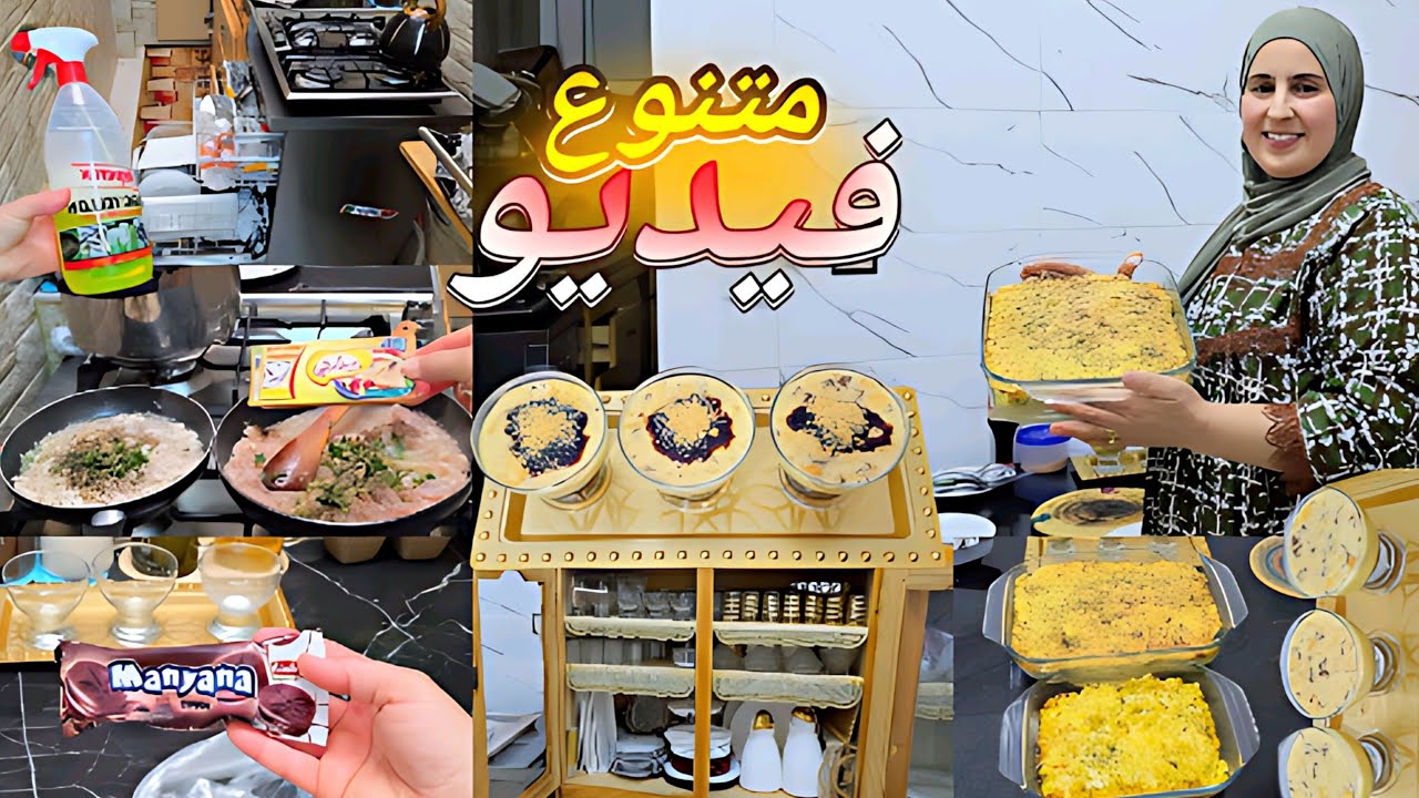 روتين مطبخي مريح 🏡  تحلية بسيطة للمبتدئات وكراتان شيفرول ناجح 